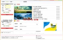 中国领先的IT技术网站
