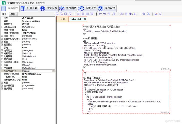 “微信支付”勒索病毒已被破解各大安全团队已发布解密工具